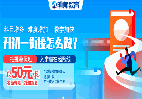 明师教育产品 门店图片