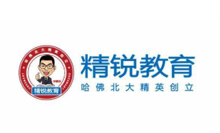 精锐教育招商加盟