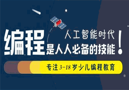 码趣学院加盟