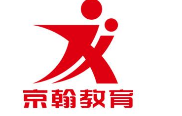 京翰教育加盟