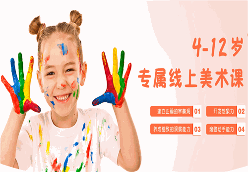 一画美术产品 门店图片