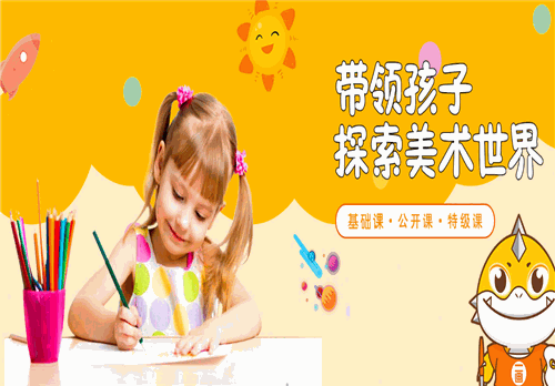 一画美术加盟