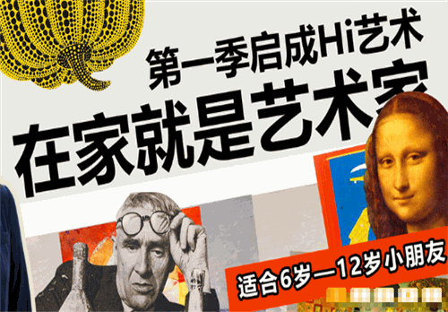 启成美术教育加盟电话