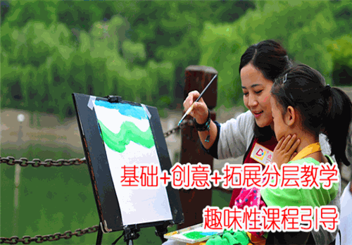 青岛点金美术加盟