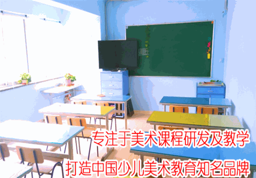 青岛点金美术加盟