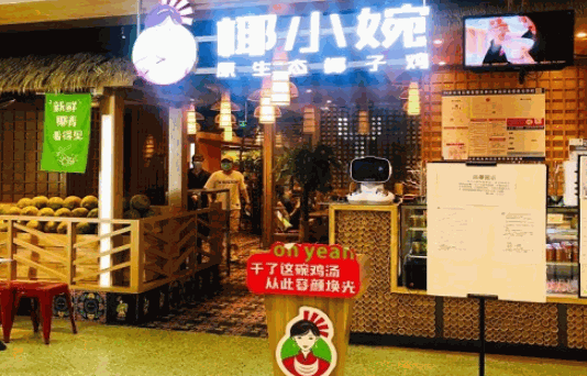 椰小婉原生态椰子鸡火锅产品 门店图片