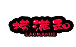捞满和火锅加盟