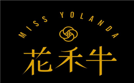 花禾牛火锅加盟