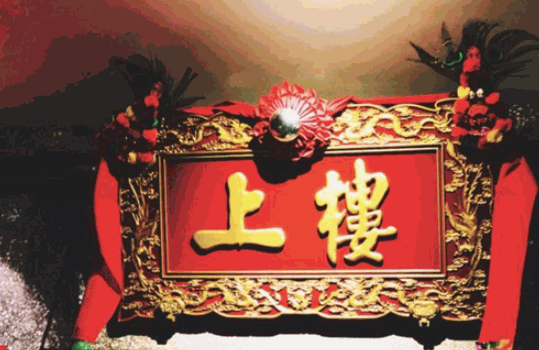 楼上火锅加盟