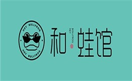 和蛙馆火锅加盟