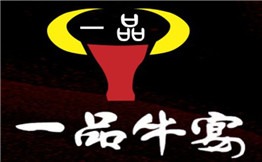 一品牛宴火锅加盟