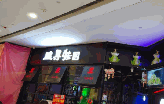寻蛙记火锅加盟