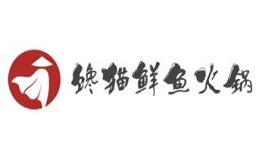 馋猫鲜鱼火锅加盟