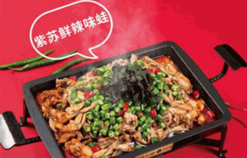 蛙小帅火锅加盟