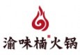 渝味楠火锅加盟