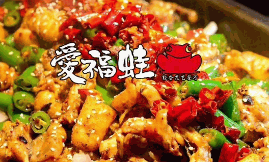 爱福蛙轻奢花艺餐厅加盟