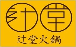 辻堂火锅加盟
