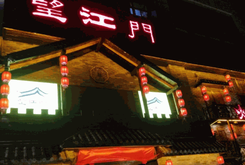 望江门火锅加盟电话