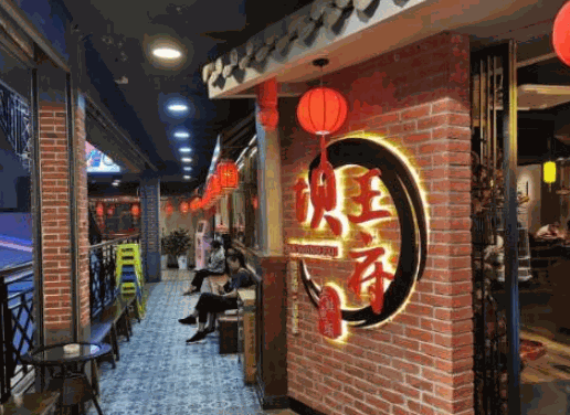 坝王府美蛙鱼头火锅加盟电话