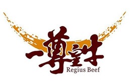 一尊皇牛火锅品牌logo