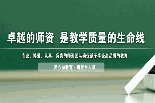 优士达教育加盟