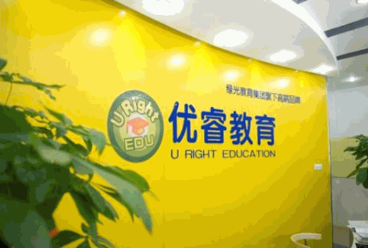 优睿教育加盟
