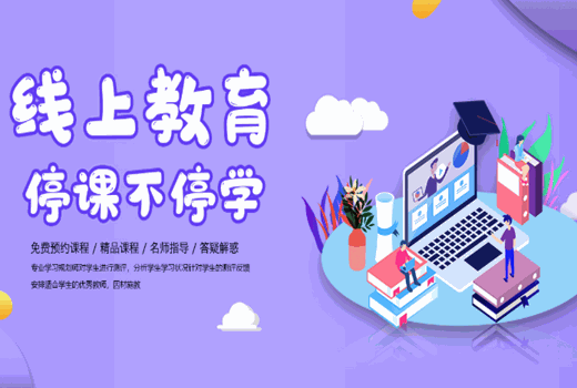 新铭堂教育加盟