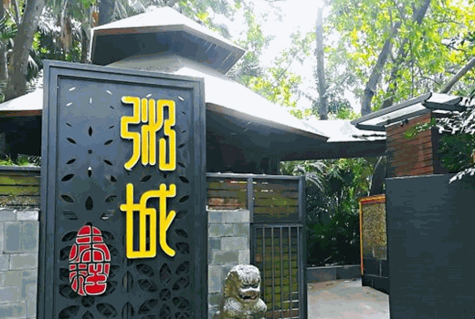 味稻粥城加盟