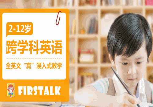 狒狒探索英语加盟