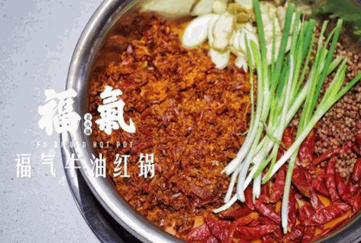 福气老火锅加盟