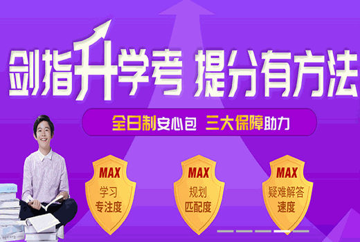 昂立智立方教育加盟