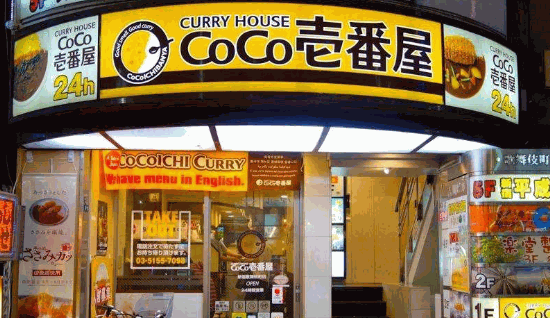 CoCo壱番屋加盟