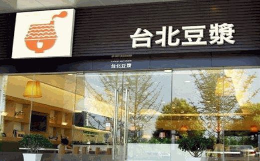 台北豆浆加盟
