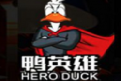 鸭英雄加盟