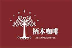 栖木咖啡加盟