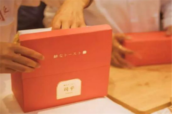 司乎日式鲜吐司产品 门店图片