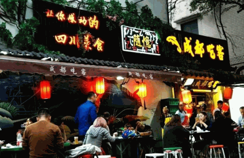 成都吃客加盟