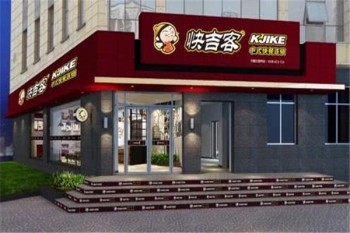 快吉客快餐产品 门店图片