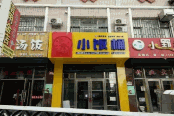 小饭桶产品 门店图片