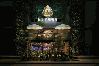 私烤者烧烤产品 门店图片
