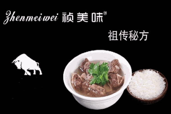 祯美味牤牛碗肉汤加盟