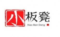 小板凳手工烙面皮品牌logo