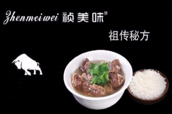 祯美味牤牛碗肉汤产品 门店图片