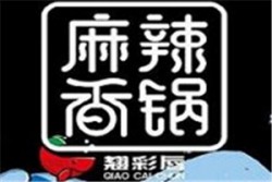 翘彩唇麻辣香锅加盟