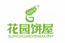 苏州花园饼屋加盟