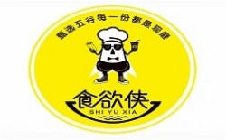 食欲侠五谷煎饼果子加盟