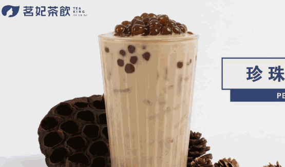 茗妃茶饮加盟