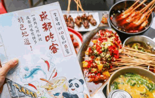 成都吃客加盟