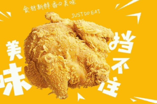 叫了只鸡加盟