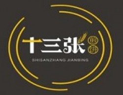 十三张煎饼品牌logo